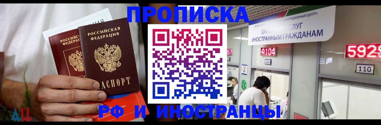 временная регистрация госуслуги в Дмитрове